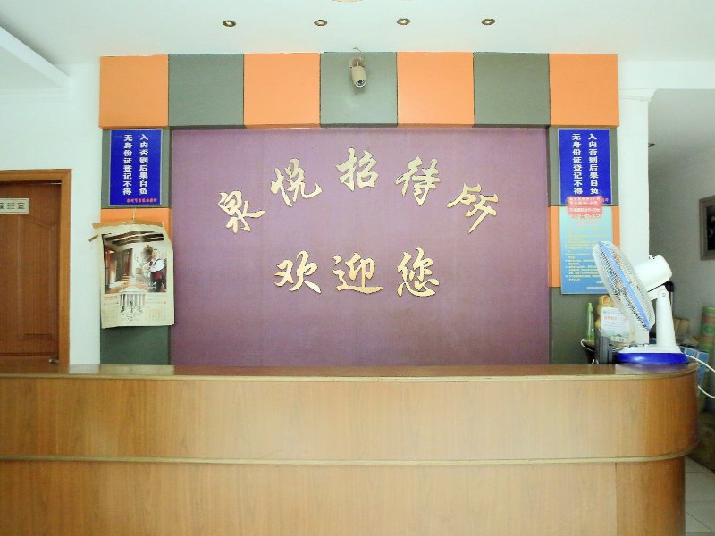 酒店大堂