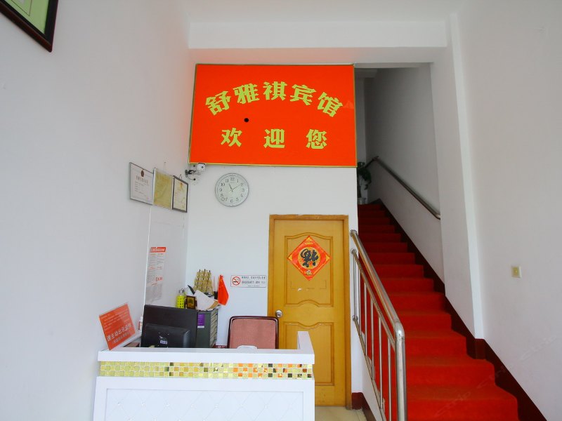 酒店大堂