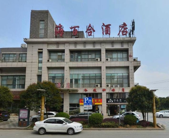 酒店外观