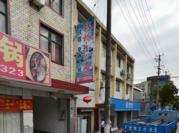 酒店外观