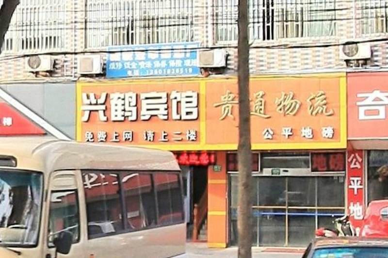 酒店外观