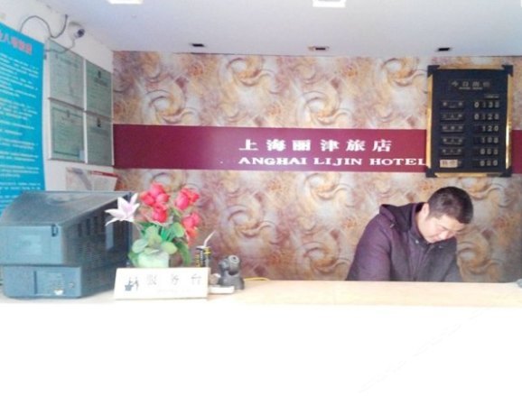 酒店大堂