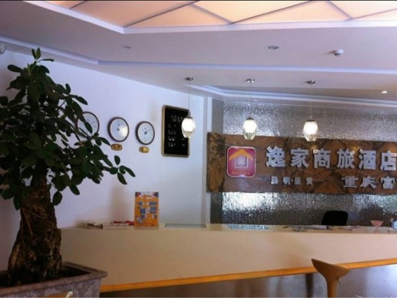 酒店大堂