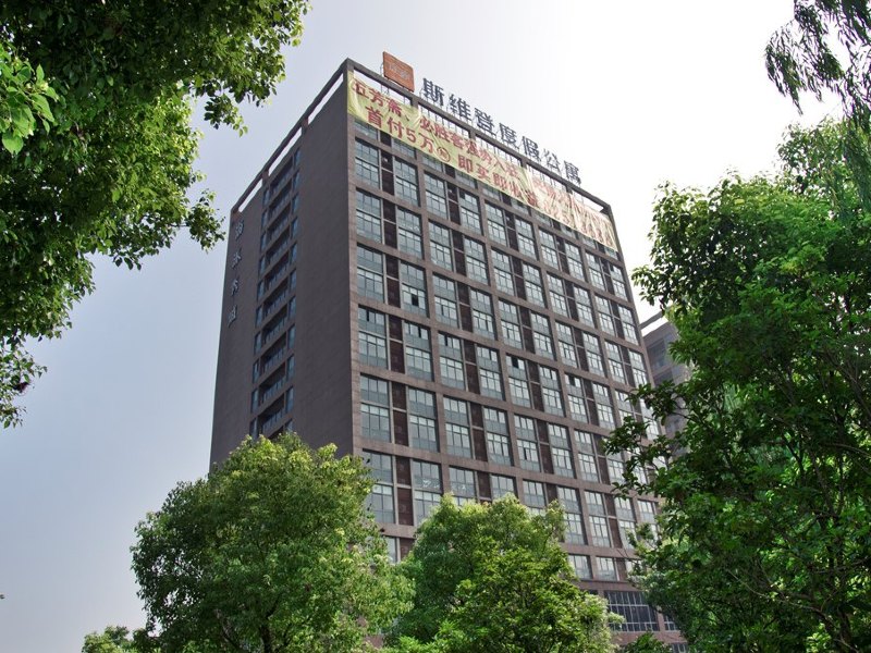 嘉兴途家斯维登度假公寓(海派秀城)