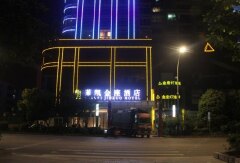 酒店模块 