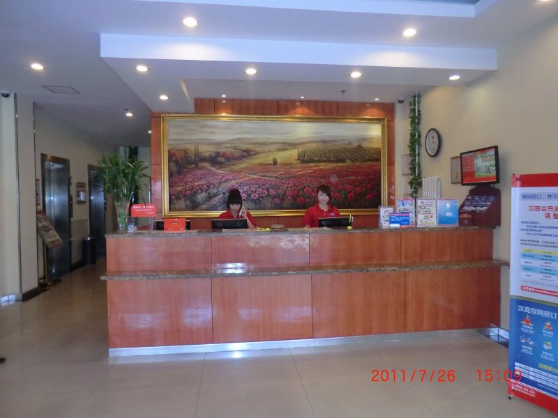 酒店大堂