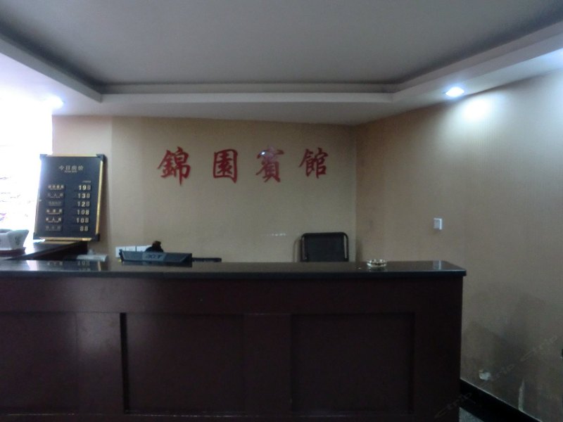 酒店大堂