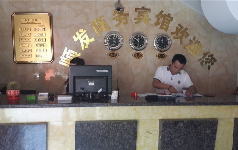 酒店大堂