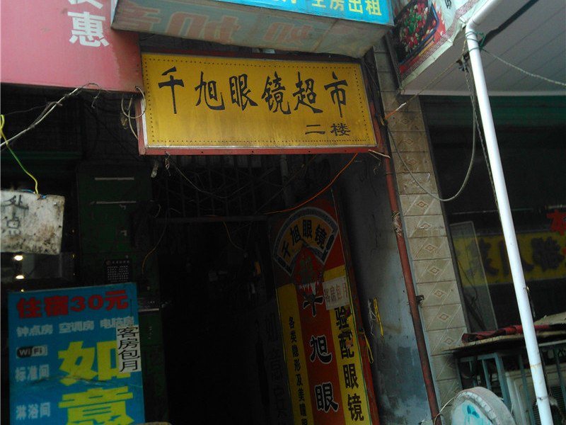 酒店外观