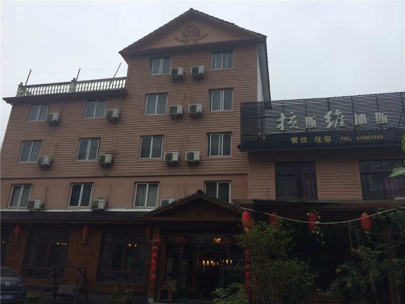 临安西天目拉斯维加斯山庄