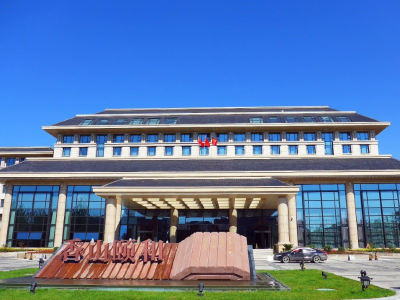 北京香山颐和宾馆