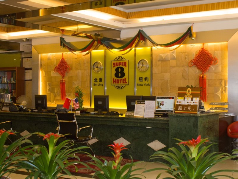 酒店大堂