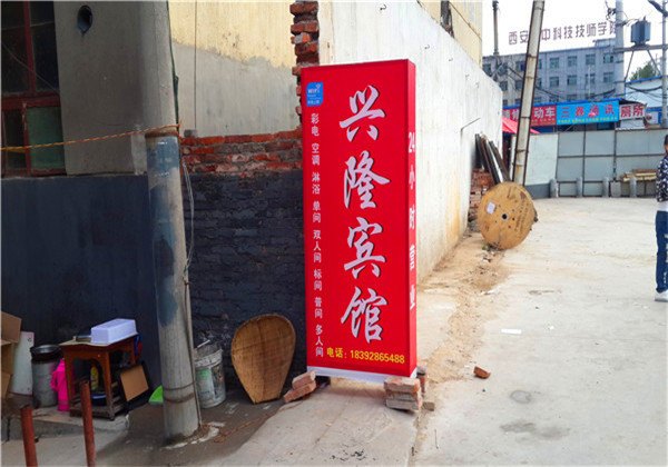 酒店外观