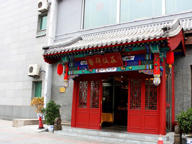 餐厅