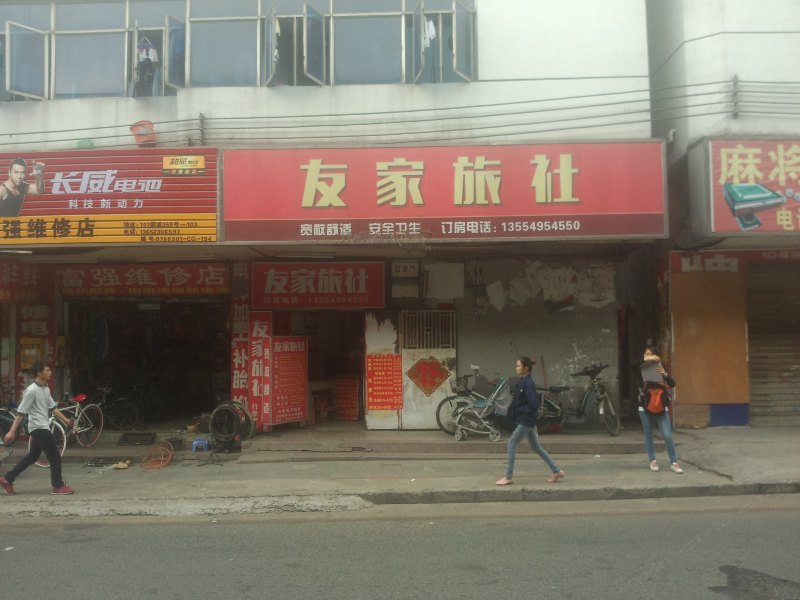 酒店外观