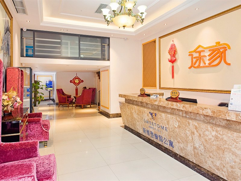 酒店大堂