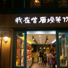 活动模块 