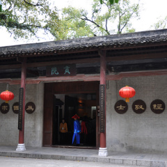 景点模块 