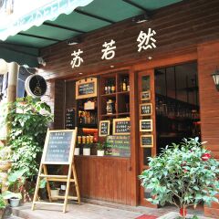 景点模块 