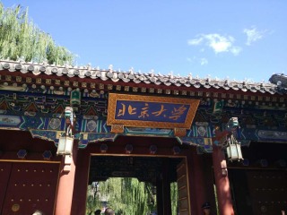 旅游去北京_北京特價旅游團報價