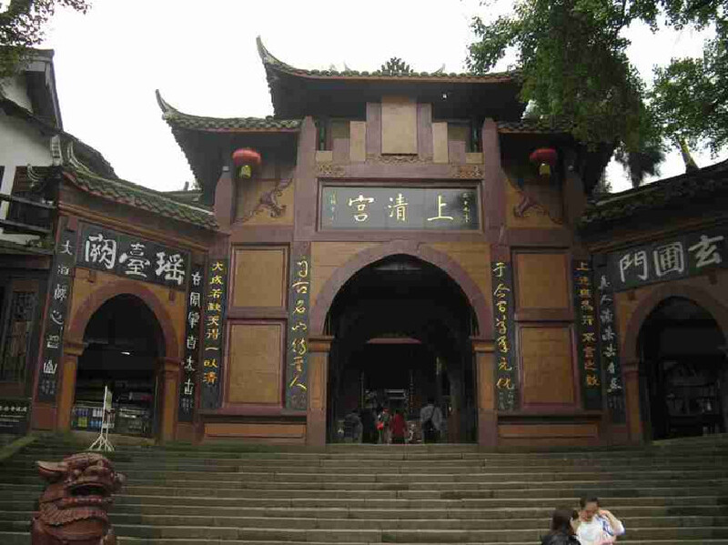 继续向上,到上清宫,赏壮观门廊,录门中楹联:于今日草承元化,自古名山