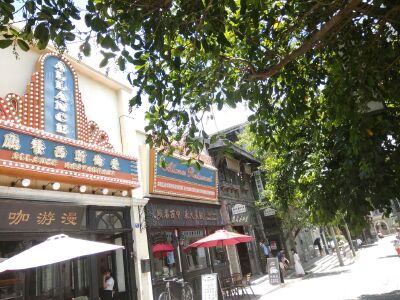 海口观澜湖华谊冯小刚电影公社好玩吗?(已解决