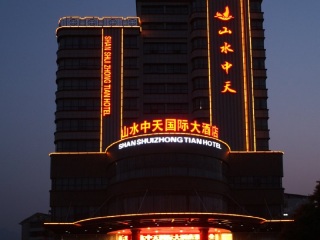 張家界天門山玻璃棧道旅游路線_張家界天門山玻璃棧道旅游價(jià)格多少跟團(tuán)_張家界天門山玻璃棧道旅游花費(fèi)一般多少