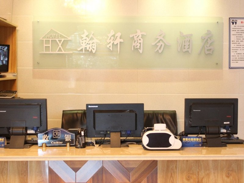 酒店大堂
