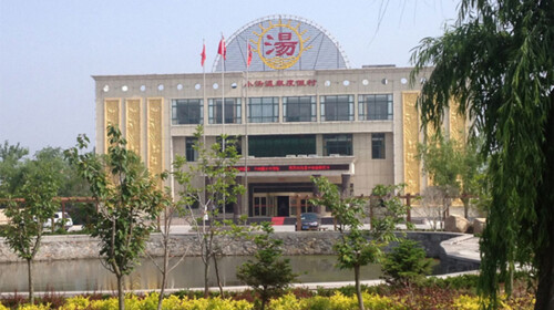 单人套餐-山东威海乳山小汤温泉自驾2日游 宿