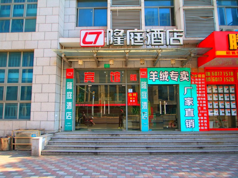 酒店外观