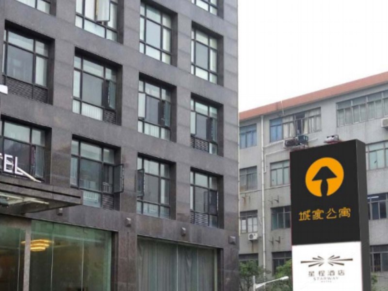 城家公寓（上海虹中路店）