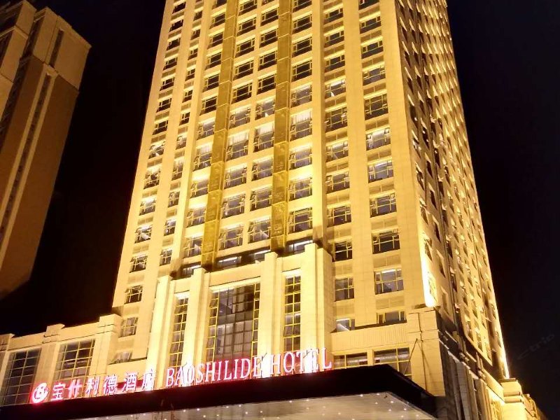 银川宝什利德酒店