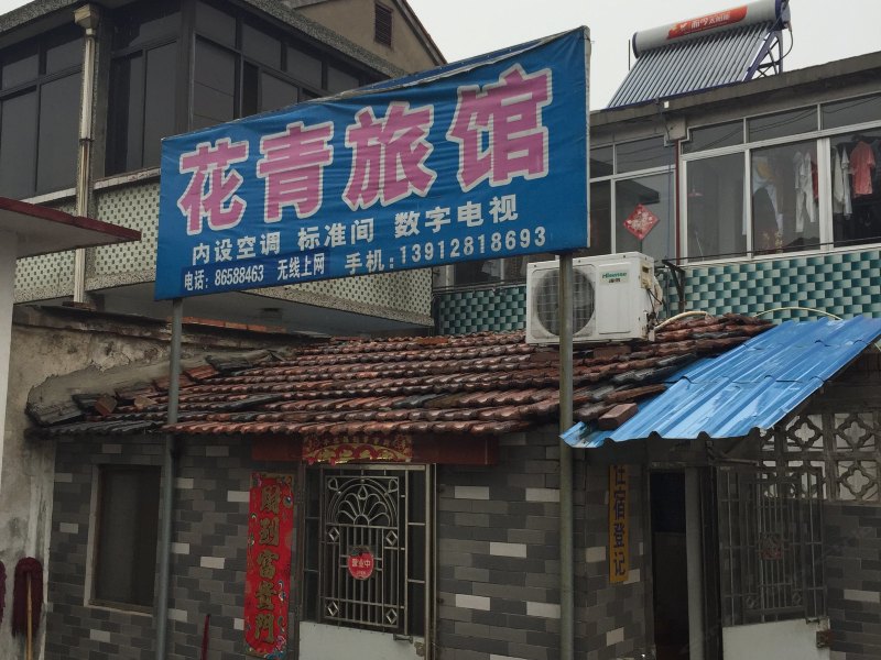 酒店外观