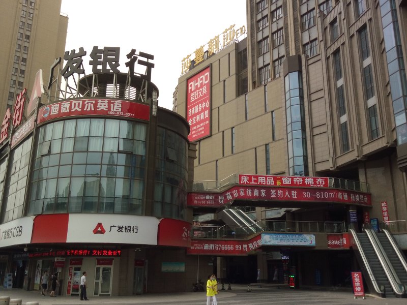 济南海滨之家主题公寓保利中心店