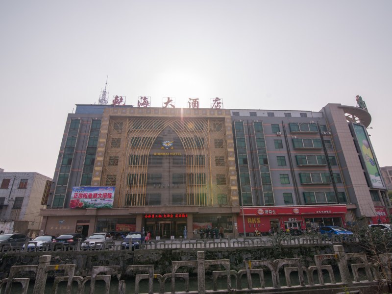 镇江乾海大酒店