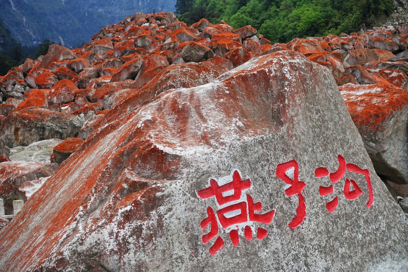 【首发】天然大冰箱,绝美红石滩,燕子沟的夏天真好玩!