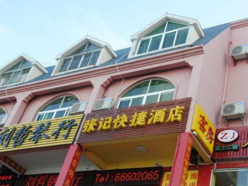 酒店外观