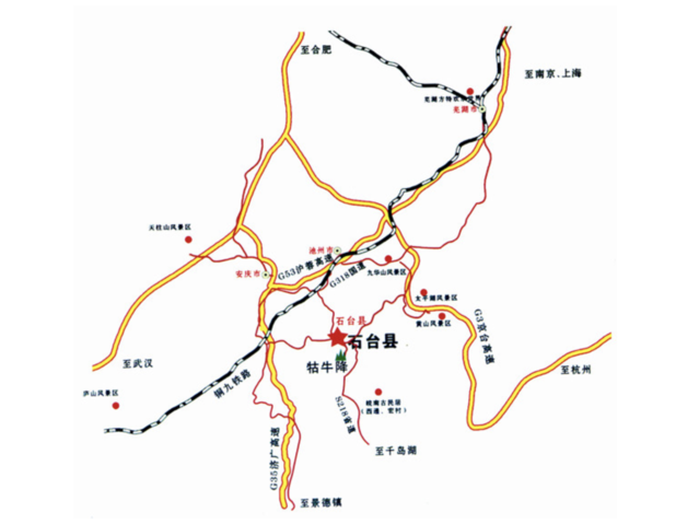 day1:自驾到石台县,游览牯牛降,白石岭.
