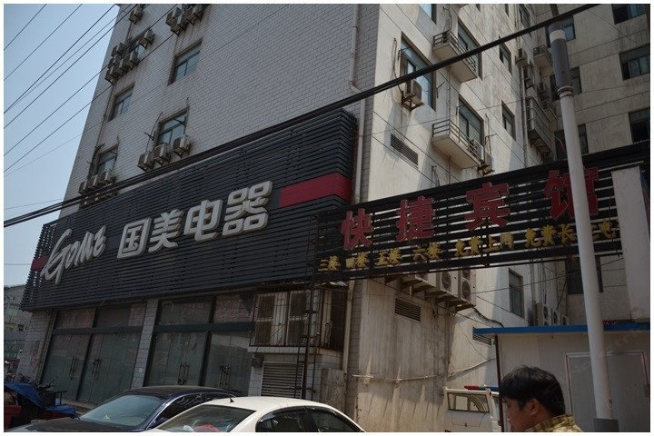 酒店外观