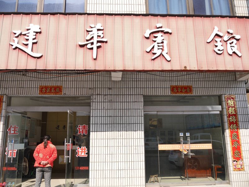 酒店外观