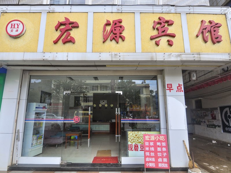 酒店外观