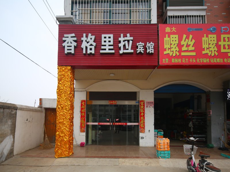 酒店外观