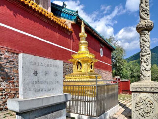 山西五臺(tái)山游報(bào)價(jià)_去山西五臺(tái)山游要多少錢_2021去山西五臺(tái)山旅游團(tuán)報(bào)價(jià)