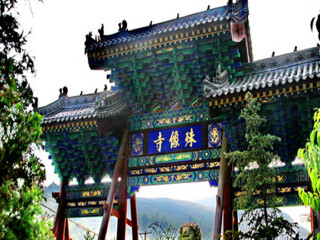 山西五臺(tái)山游報(bào)價(jià)_去山西五臺(tái)山游要多少錢_2021去山西五臺(tái)山旅游團(tuán)報(bào)價(jià)