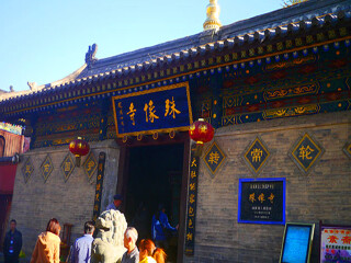 山西五臺(tái)山游報(bào)價(jià)_去山西五臺(tái)山游要多少錢_2021去山西五臺(tái)山旅游團(tuán)報(bào)價(jià)