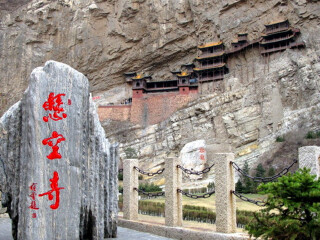 山西五臺(tái)山游報(bào)價(jià)_去山西五臺(tái)山游要多少錢_2021去山西五臺(tái)山旅游團(tuán)報(bào)價(jià)