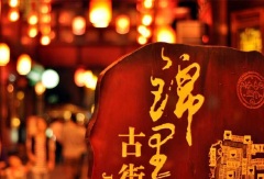 活动模块 