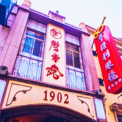 活动模块 
