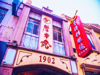 六月至山东旅游_豪华山东游_2023去山东跟团多少钱