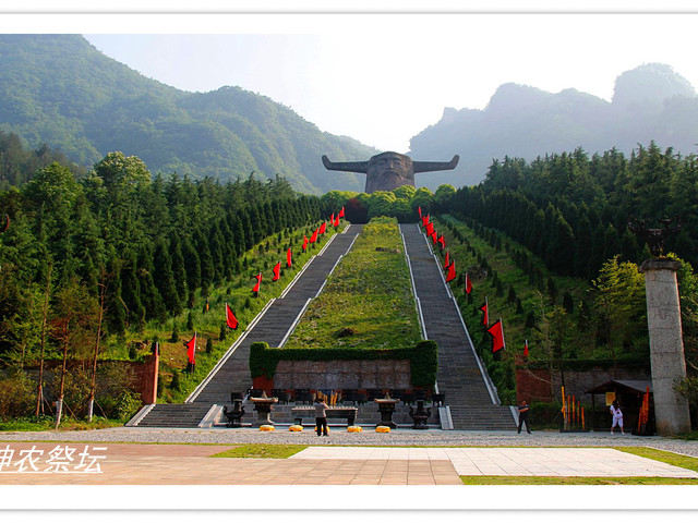 6,红坪画廊及燕天风景区 燕天风景区内有一座非常美丽的彩虹